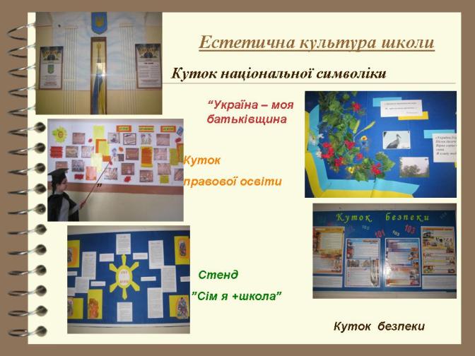 Slide 10