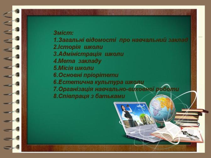 Slide 2