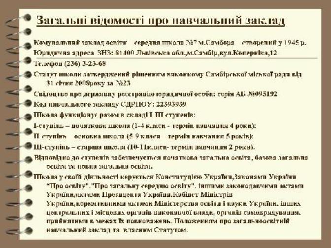 Slide 4