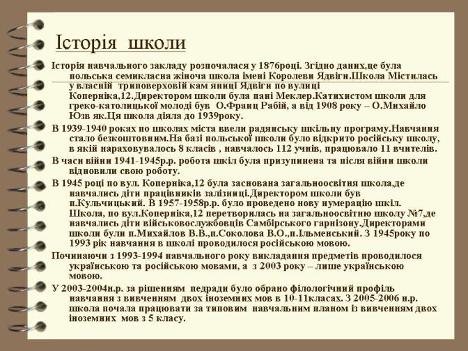 Slide 5