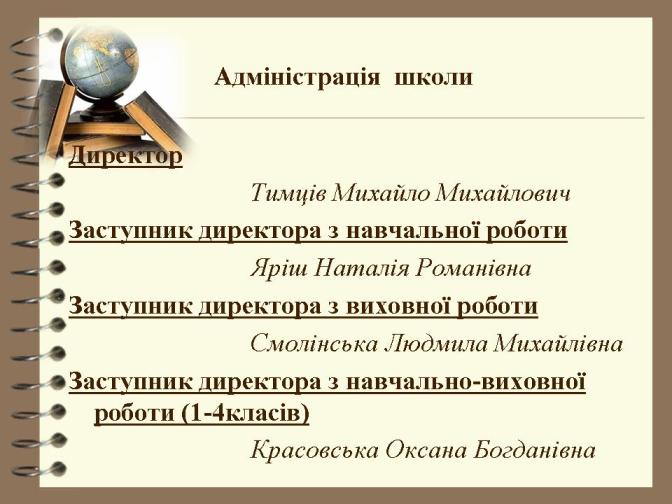 Slide 6