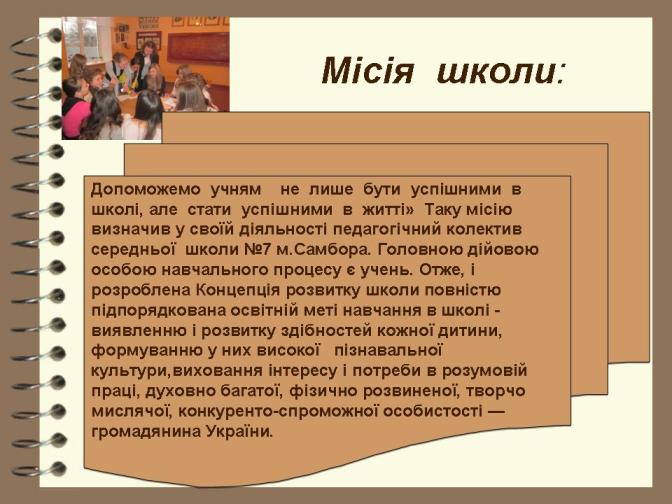 Slide 8